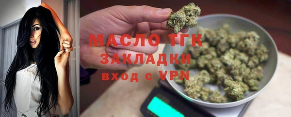 марки lsd Богородск