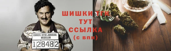 бошки Бугульма